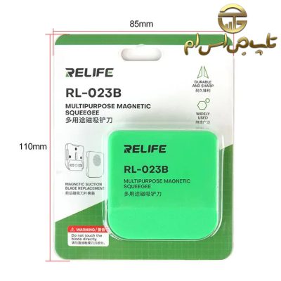 فیکسچر مگنتی تیغ تعویض گلس و السیدی ریلایف RL-023B - تصویر 6