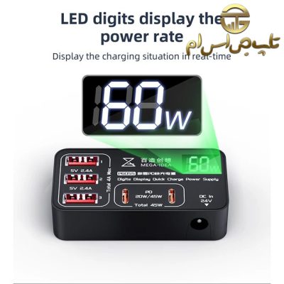 هاب شارژر مینی 60W کیانلی MEGA-IDEA P605S