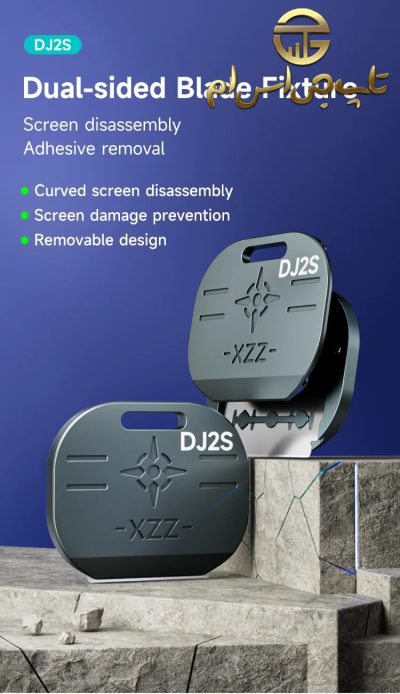 فیکسچر تیغ تعویض گلس و السیدی XZZ DJ2S - تصویر 4