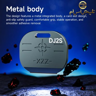 فیکسچر تیغ تعویض گلس و السیدی XZZ DJ2S - تصویر 5