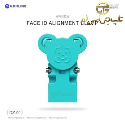 فیکسچر فیس آیدی آیفون MiJing DZ-01