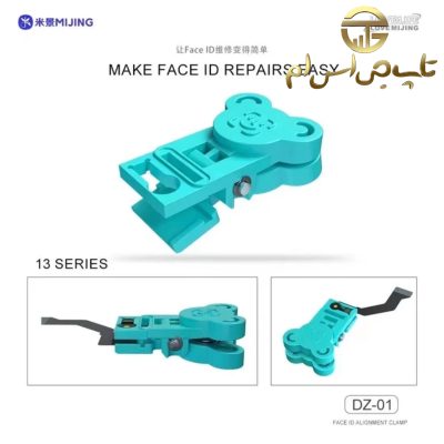 فیکسچر فیس آیدی آیفون MiJing DZ-01 - تصویر 3