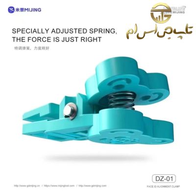 فیکسچر فیس آیدی آیفون MiJing DZ-01 - تصویر 4