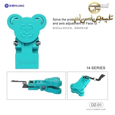 فیکسچر فیس آیدی آیفون MiJing DZ-01 - تصویر 5