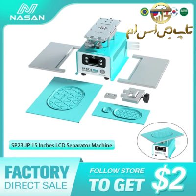 سپراتور و جداکننده گلس NASAN مدل NA-SP23UP - تصویر 7