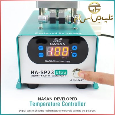 سپراتور و جداکننده گلس NASAN مدل NA-SP23UP - تصویر 3