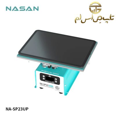 سپراتور و جداکننده گلس NASAN مدل NA-SP23UP - تصویر 6