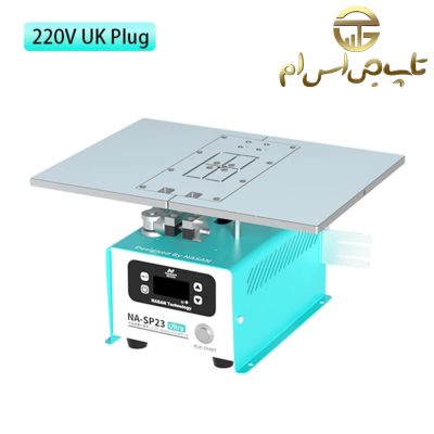 سپراتور و جداکننده گلس NASAN مدل NA-SP23UP - تصویر 8