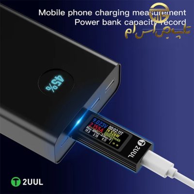 تستر شارژ 2UUL مدل Charging Mate - تصویر 3