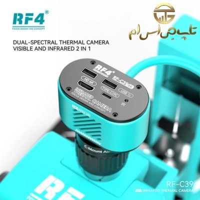 دوربین حرارتی و دوربین لوپ RF4 RF-C39 4K - تصویر 3