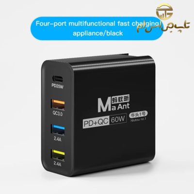 شارژر 60W برند Ma Ant PD+QC - تصویر 5
