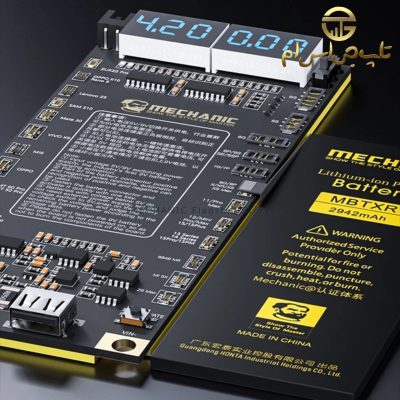 کیت شارژر و شوک باطری YOUKILOON V2 - تصویر 3