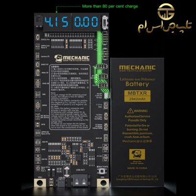 کیت شارژر و شوک باطری YOUKILOON V2 - تصویر 6