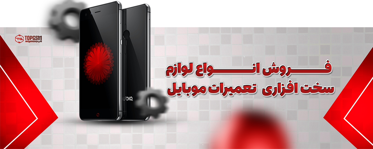 انواع لوازم سخت افزاری تعمیرات