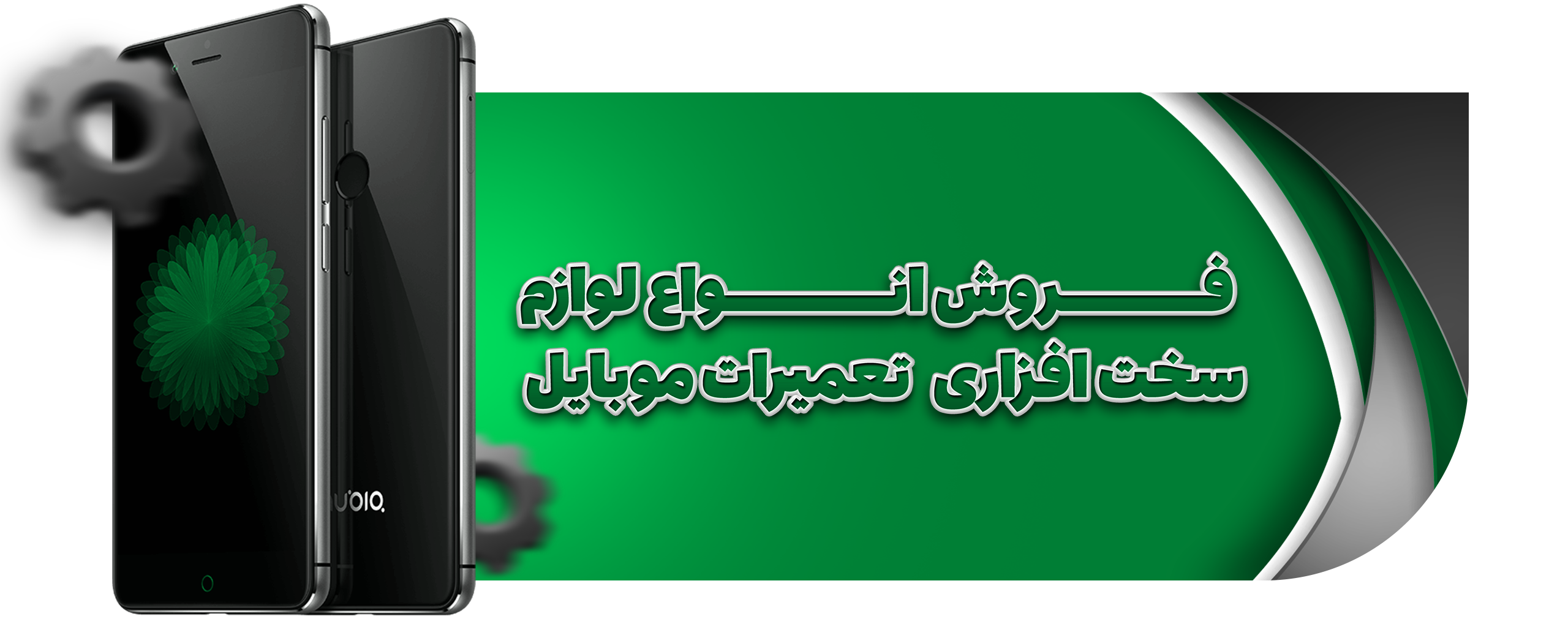 اکتیویشون و کردیت باکس و دانگل