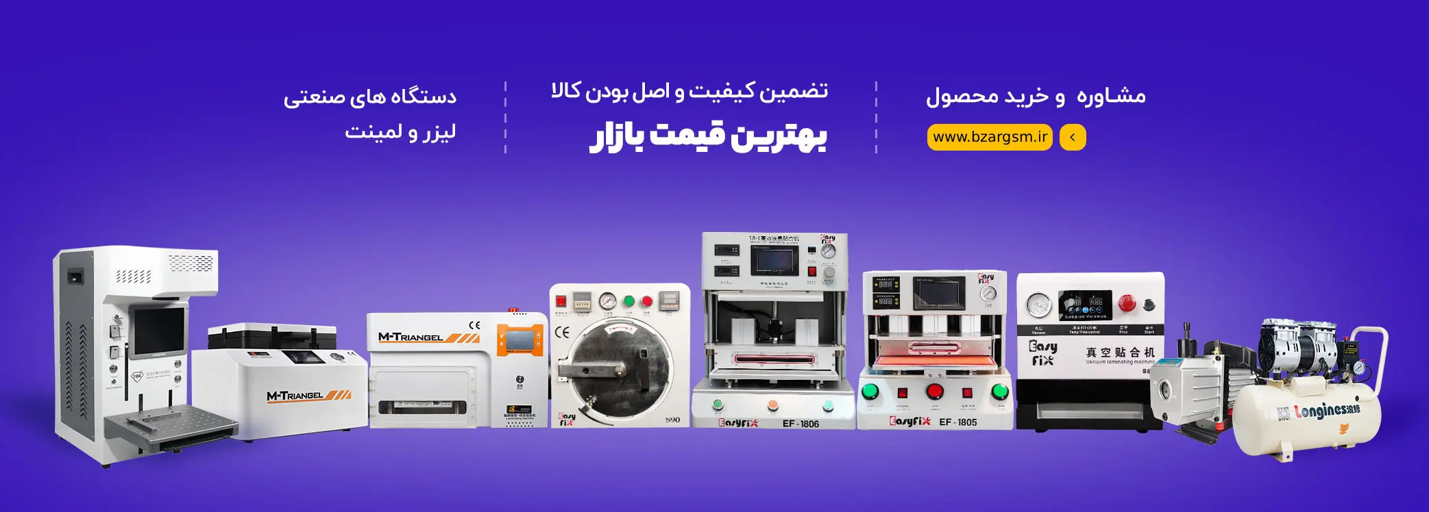 انواع باکس و دانگل