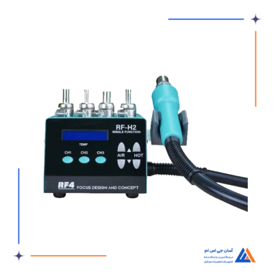 هیتر RF4 RF-H2
