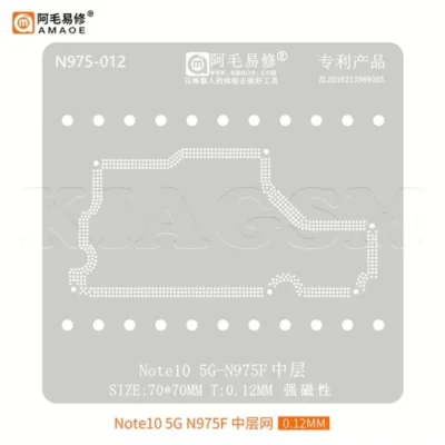 شابلون طبقات سامسونگ AMAOE Note10 5G N975