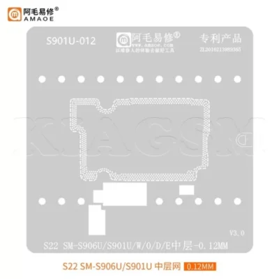 شابلون طبقات سامسونگ AMAOE S22 SM-S906U/S901U/W/0/D/E