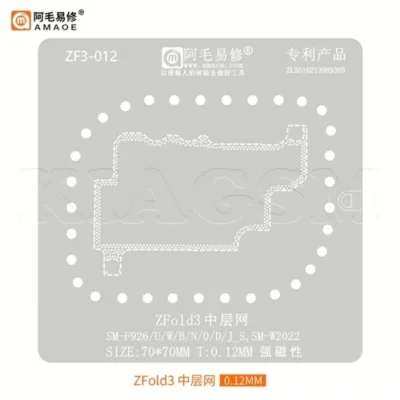 شابلون طبقات سامسونگ AMAOE ZFold3 SM-F926/U/W/B/N/0/D/J