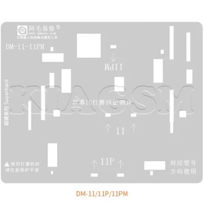 شابلون محافظ تراش السیدی آیفون سری کامل برند AMAOE