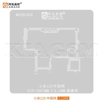 شابلون طبقات شیائومی AMAOE MI12S