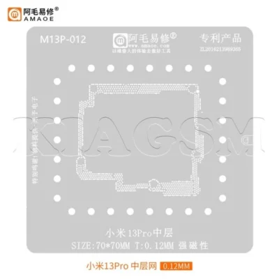 شابلون طبقات شیائومی AMAOE MI13 Pro