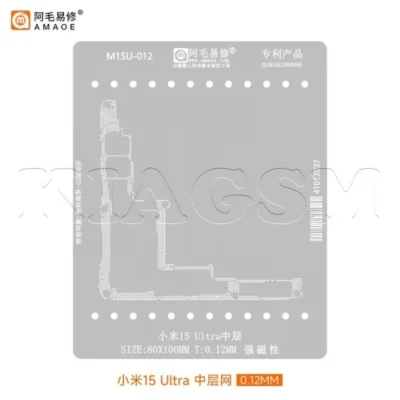 شابلون طبقات شیائومی AMAOE MI15 Ultra