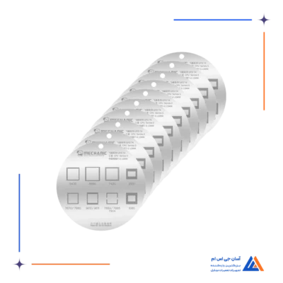 ست شابلون MECHANIC UFO-CPU ANDROID