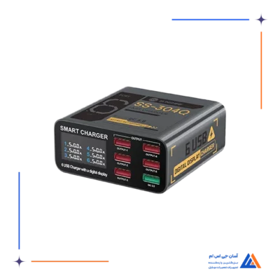 مولتی شارژر طوسی SUNSHINE SS-304Q