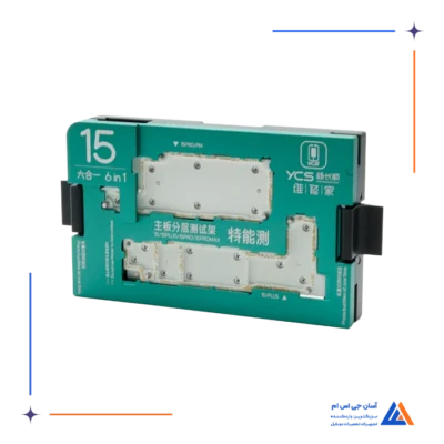 فیکسچر طبقات سری YCS 15