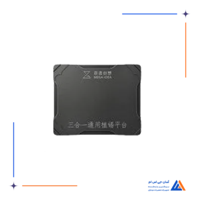 فیکسچر مگنتی MEGA-IDEA