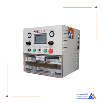 دستگاه لمینیت 10 اینچ YMJ TTH-200