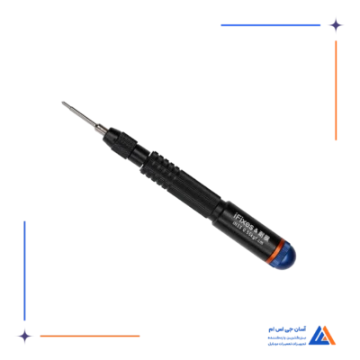 پبچ گوشتی پنج سو IFIXES 3D 0.8