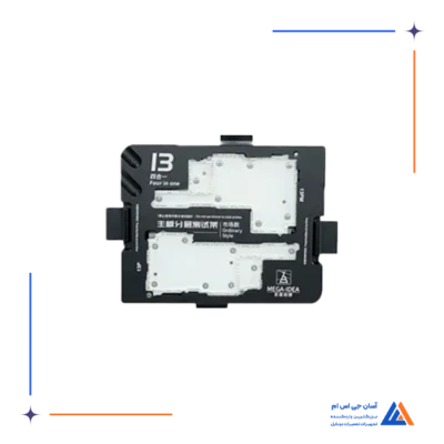فیکسچر تستر برد MEGA-IDEA 13/13PM