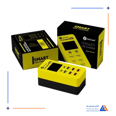 مولتی شارژر KAILIWEI KLW-A8T