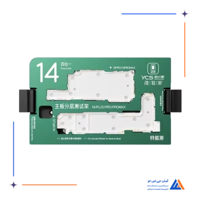 فیکسچر طبقات سری YCS 14