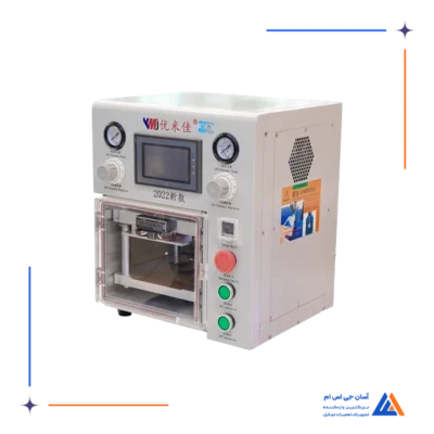 دستگاه لمینت 7 اینچ YMJ-TTH-40