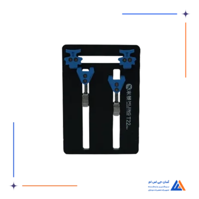 گیره برد MIJING T22 MAX