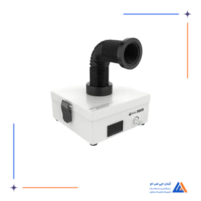 مکنده دود 2UUL UUFILTER