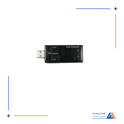 تستر GSM SOURCES USB