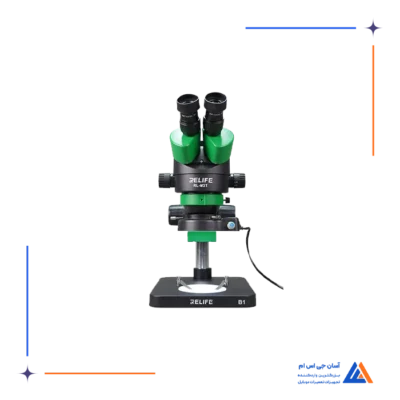 لوپ سه چشم RELIFE RL-M3T B1