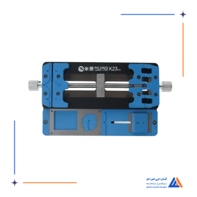گیره برد MIJING K23 MAX