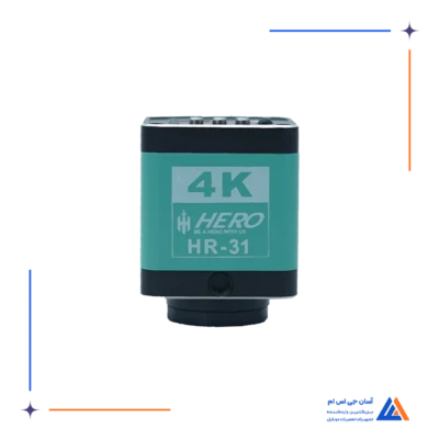 دوربین لوپ HERO HR-31