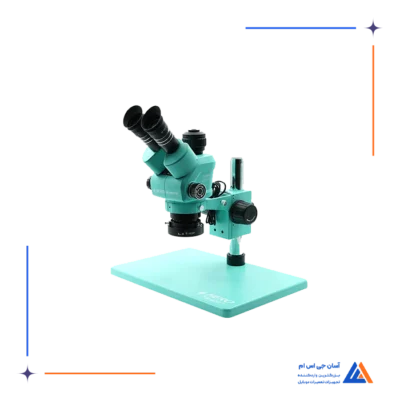 لوپ سه چشم HERO HE-7080 TVP