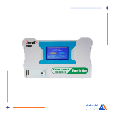 دستگاه تعویض گلس EASYFIX MINI ALL IN ONE