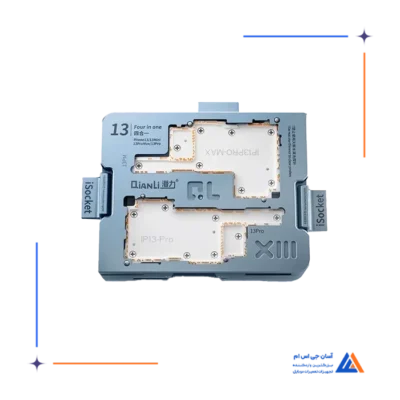 فیکسچر QIANLI ISOCKET IP 13