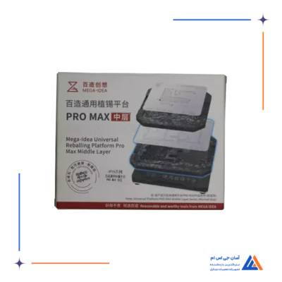 شابلون با کفی MEGA-IDEA 15/15PM