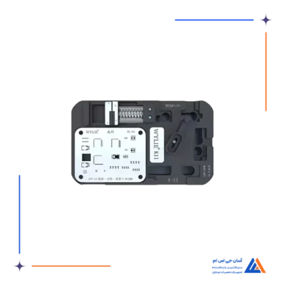 فیکسچر فیس آیدی WYLE K11 IPX-15