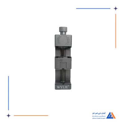 گیره دوربین و آیسی WYLIE